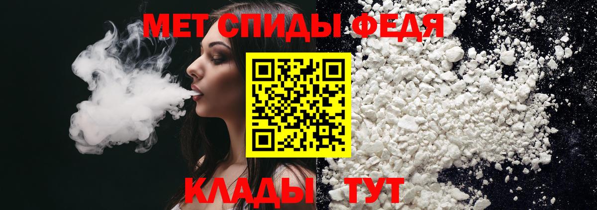 АМФ VHQ Рославль