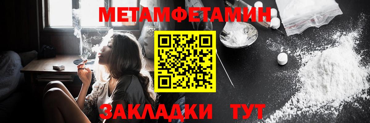 АМФЕТАМИН VHQ  АМФ  Рославль  Вход с VPN 