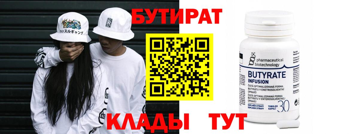 Псилоцибиновые грибы Рославль