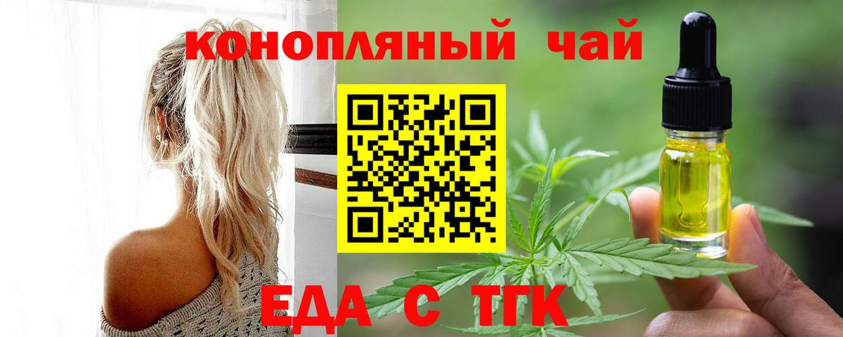 Canna-Cookies конопля  Вход с VPN  Рославль 