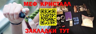 соль ск Будённовск