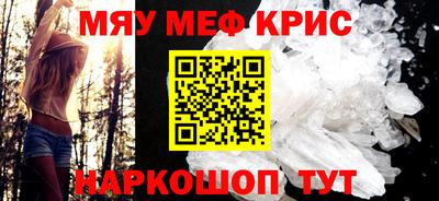 тгк Бугуруслан