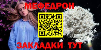 прущая мука Волгодонск