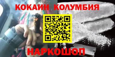 соль ск Будённовск