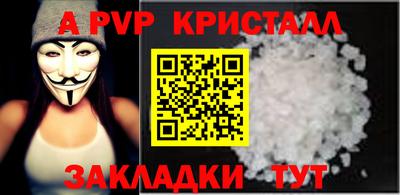 соль ск Будённовск