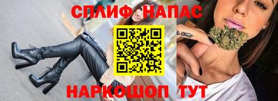 соль ск Будённовск
