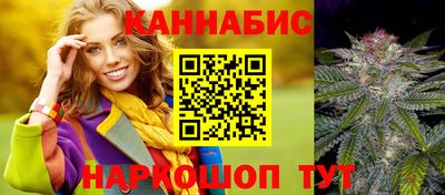 соль ск Будённовск