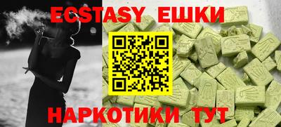 тгк Бугуруслан