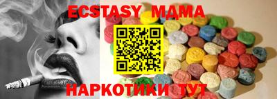 соль ск Будённовск