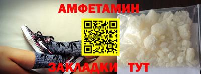 соль ск Будённовск