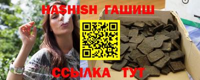 тгк Бугуруслан