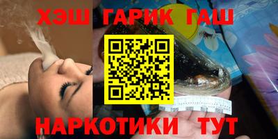 тгк Бугуруслан