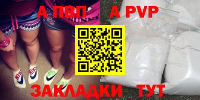 2c-b Новозыбков