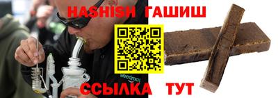 соль ск Будённовск