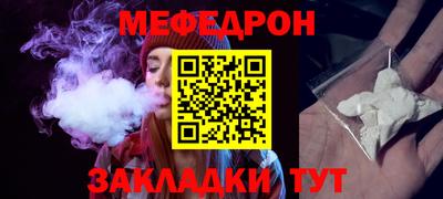 соль ск Будённовск