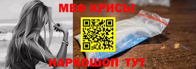 соль ск Будённовск