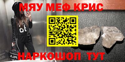 тгк Бугуруслан