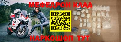 MDMA Premium VHQ Новодвинск