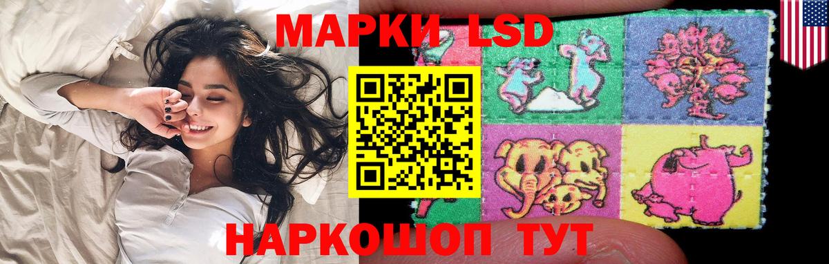 ЛСД экстази ecstasy  Лсд 25 экстази ecstasy  Вход с VPN  KRAKEN зеркало  Рославль 