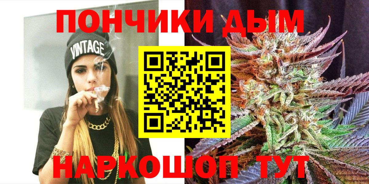Меф МЯУ МЯУ   Конопля  Alpha PVP СОЛЬ кристаллы  Вход с VPN  Рославль  Cocaine 