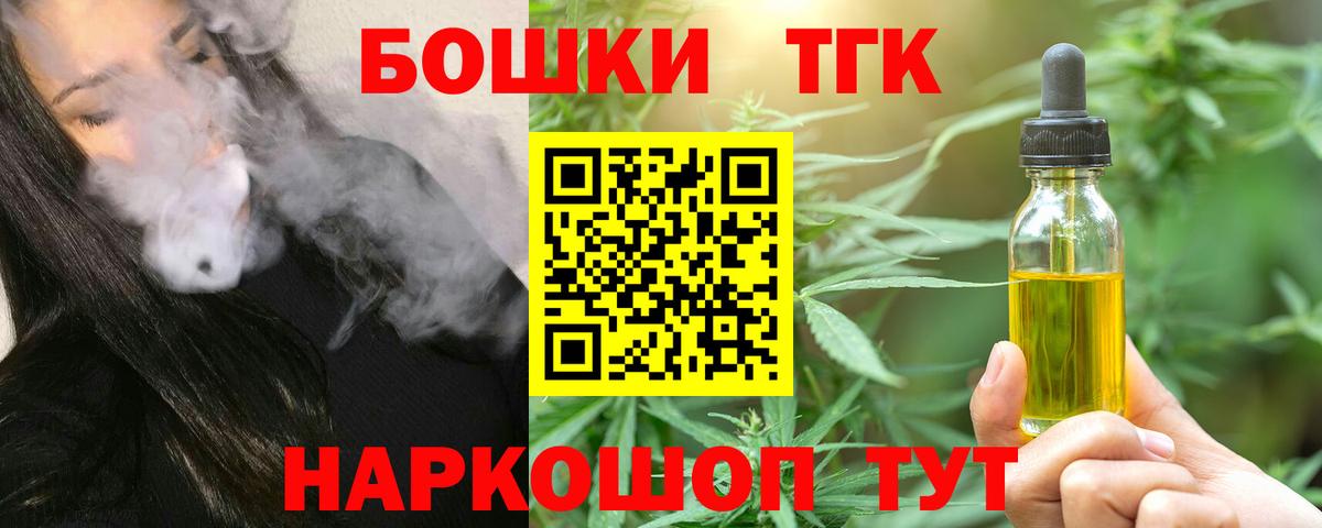 Марихуана тримм  Вход с VPN  Рославль  Конопля OG Kush  Бошки Шишки Amnesia 