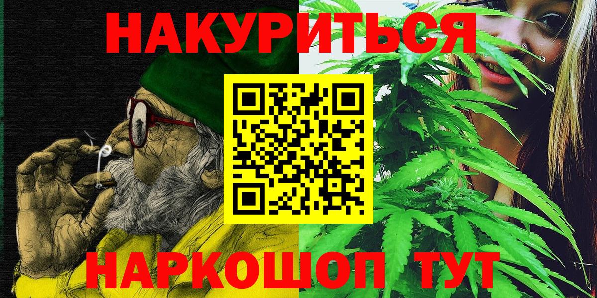 Бошки Шишки ГИДРОПОН Рославль